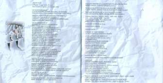 Interno Libretto 9