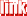 link
